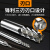 沪豪（HUHAO）55度铝用铣刀3刃钨钢硬质合金高光镜面铣铝加长铝合金专用立铣刀 1.03C50L4D