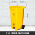 定制适合srong废物垃圾桶黄色废弃物大号带盖医院诊所用利器盒周转箱 120L黄色脚踏桶