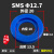sms硅橡胶活接头密封圈/不锈钢垫片/蓝色由壬垫圈/卫生级由任垫片 SMS12.7