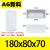 AG/F型新料防水塑料接线盒户外室外防水盒监控电源盒按钮盒 AG180*80*70