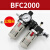 定制油水分离器BL2000空压机气体调压阀BFC4000空气过滤器气压调