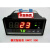 温度控制仪表温控表电炉烘箱烤箱温控器温控仪XMTC51115112横式PT 立式_K_0~1300度