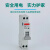 北京北元电器小型漏电断路器BB2ANL-32/1P+N 6A10A16A20A空气开关 1P+N 10A