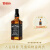 杰克丹尼（Jack Daniels）宝树行 杰克丹尼黑标威士忌700ml  美国原装进口洋酒