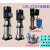 不锈钢立式多级离心泵高层建筑工地管道增压无负压智能变频供水泵 50CF12-90