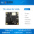 TB-96AIoT RK1808核心板 开发板 AI人工智能开发板 瑞芯微 入门评估套件 1G内存+8G闪存