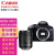 佳能（CANON） EOS 850D单反数码相机家用旅游4K高清视频拍摄组合套机套装850D拆单机 含佳能原厂18-135mm USM拆机镜头 套餐七