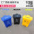 废物有害其他垃圾桶40L脚踏式分类红黄蓝加厚30L厨余可回收物 60L医疗废物黄色 60L黄45X40X56