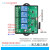 定制适用1000米无线遥控开关 4路 12V 无线遥控模块 插座四路遥控控制器 1个遥控器(底座)+
