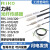 力科RIKO光纤探头传感器FR-520/FRE/FRS/FT/FTE FRE-310-D