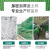 星记舟 防尘网  建筑工程绿网盖土网覆盖绿植网 3针 8*40m 绿色 单位：卷
