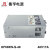 衡孚（Hengfu）HF800W-S-48直流电源模块220AC转DC48V17A单路输出大功率开关电源 HF800W-S-48 48V17A