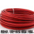 包塑钢丝绳不锈钢晾衣绳葡萄架晒被2/3/4mm粗红色涂塑绳子 红色包塑3mm 50米 红色包胶