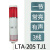 LTA-205多层警示灯声光报警器24V220V 三色机床指示信 LTA205TJ1 单色常亮有声