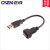 USB3.0防水插头IP67 IP68双头PCB焊板双母头插座户外带线连接器 USB 3.0公/公带线插头(螺纹) 2M