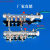1.2寸地暖分水器25地热管分水器4分6分大流量DN32铜加厚40阀门 12寸20管9路分水器