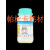 联试 鼎盛鑫 氯化钠 分析纯 AR 500g 盐雾试验 化学试剂 上海联试 氯化钠（不含税）