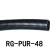 R48系列工业机器人管线包配件固定座软管防撞摩擦球 RGX-M63-48