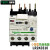 定制电气LR2K03 热继热过载继电器 过电流保护适用LC1K LP4K系列 LR2K0310 (2.6-3.7A)