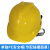 高空作业焊工帽式面罩配安全氩弧焊头戴式防护卡扣全脸电焊 单独PE安全帽专配插槽面罩 编号