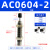 亚德客型液压油压缓冲器阻尼器AD/ACA08061007 1416 20机械手配件 AC0604-2