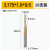 TiN涂层PCB玉米铣刀钨钢合金机熔喷布模具0.2微型小钻头 1.9mm5A十支装