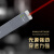 光纤红光笔激光红光源光纤测试笔10/20/30mW光纤断点测试仪 30mW红光笔（充电款）