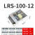定制LRS-35/50/75/100/350直流款开关电源升级220V转24V 12V LED LRS10012