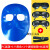电焊面罩防护罩头戴式轻便氩弧焊工面具全脸防烤脸烧焊眼镜罩 PC面罩+1个黑色+2个透明+松紧带