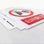 京采无忧 pvc国标八种（挂绳） 安全警示标识 20x16cm警示标识牌PVC电力标志牌安全标示牌