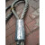 压制铝套合金钢压制吊索具 插编钢丝绳套锁拖拉车绳8101214mm粗 宝蓝色 18毫米~5米压制