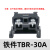 TBR-10A/20A/30A/45A/60A/100A导轨式接线端子TBD双层端子铜排5A TBR-5A(铁件)