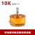 定制欧姆特尔WDD35D-4 精密导电塑料电位器0.5%角位移传感器1K2K5K10K 10K线性0.1%