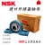 NSK外球面带立座轴承UCP202 P204 P205 P206 207 P208 UCP210 UC 205  无座 内径25mm