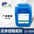 反渗透RO膜阻垢剂ZJ-858净水饮用水设备专用防垢剂缓蚀阻垢剂