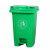 富都华创 垃圾桶大号绿色60L脚踏式塑料脚踩分类厨房带盖垃圾箱户外清洁 FDHC-LJT-05
