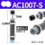 AC0806气动油压缓冲器AC1007气缸液压阻尼减震器可调机械手 AC1007S(宏科)