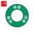 久臻 ZBS47 物品标识定位贴 地面定位标签贴 防水防滑定置标  18cm 绿植(6个装)