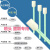 无尘净化棉签无尘布头切割机激光镜片屏幕镜头眼睛专用工业擦拭棒 海绵头707C喷头墨刷专用50支