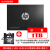 HP/惠普S700 S750 500G 1T 2.5英寸SATA3台式笔记本固态硬盘512g S700 1T[台式套餐]