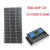 单晶100w多晶300W太阳能板12V24V光伏组件发电板充电板太阳板 此款可充电动车