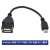 数之路USB转RS485232工业级串口转换器支持PLC OTG 线长12厘米