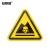 安赛瑞 机械设备安全标示牌 电力牌子贴纸 警告标志 12X12CM 无字危险废物 10张装 1H01429