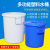 超大小号水桶带盖加厚胶桶储水桶蓄水桶塑料水桶化工桶垃圾桶 100升白色带盖