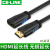 勋狸粑celink HDMI 2.0延长线4K公对母电脑机顶盒高清电视机 黑色 1米