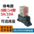 GR小型中间继电器220v交流电磁GRH直流24v12v开关8脚14脚 GR2CDC24V 5A8脚DC24V(带底座)