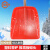 金固牢 塑料雪铲 推雪板锨头 雪锹垃圾铲含杆 小号红色 长39cm宽33cm KZS-943