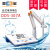 上海雷磁 型台式电导率仪标配DJS-1C型超纯水DJS-0.01 DJS-0.1VTG纯水电极配新款