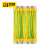 百舸 黄绿双色光伏板接地线设备跨接线光伏板连接线  孔5 4平方 200MM 100根/包 MGL1948