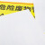 赫思迪格 安全警示牌 危险废物标识标示牌 1mmABS板 废漆渣40×30cm HGJ-1586